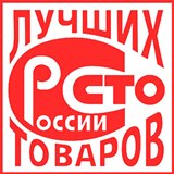 Дэнас - Вертебра Новинка (5 программ) купить в Барнауле Дэнас официальный сайт denasdoctor.ru 
