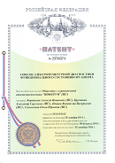 Рофэс  в Барнауле купить Дэнас официальный сайт denasdoctor.ru 