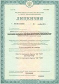 Дэнас официальный сайт denasdoctor.ru ЧЭНС-01-Скэнар в Барнауле купить