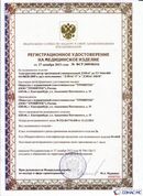 Дэнас официальный сайт denasdoctor.ru ДЭНАС-ПКМ (Детский доктор, 24 пр.) в Барнауле купить