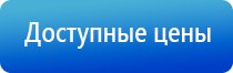 аппарат Вега для лечения сердечно сосудистых заболеваний