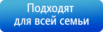 прибор Вега плюс 2016