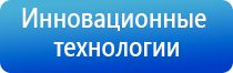 одеяло лечебное многослойное Дэнас олм 01